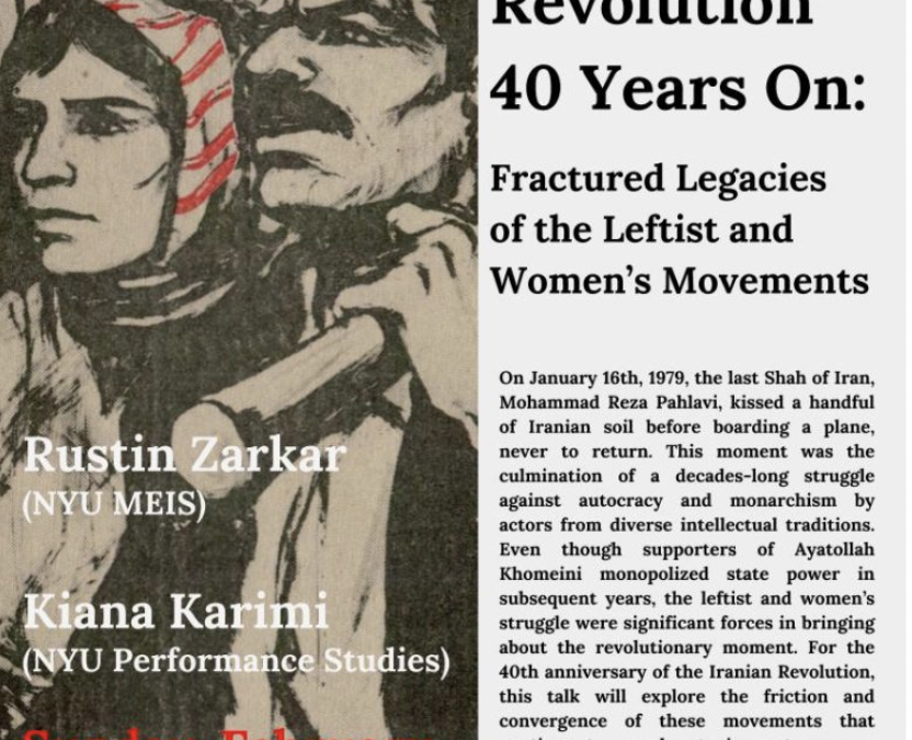 The Iranian Revolution: 40 Years On